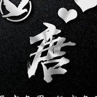 盛世學院①飆股