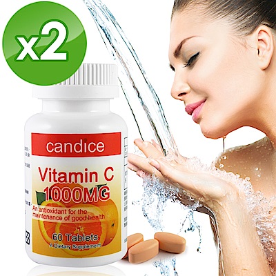 高劑量每顆1000毫克維生素C 嚴選高品質左旋維生素C好吸收 美國ESMOND生技廠製作 抗氧化，促進鐵吸收 促進膠原蛋白形成，青春美麗