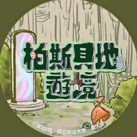 2024政大廣告營——A5和牛進火鍋🥩