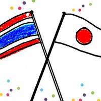 รับหิ้วญี่ปุ่น 🇯🇵 ( มีเรทส่งพ่อค้าแม่ค้า )