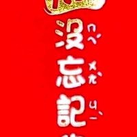 步理財財不理您LDS