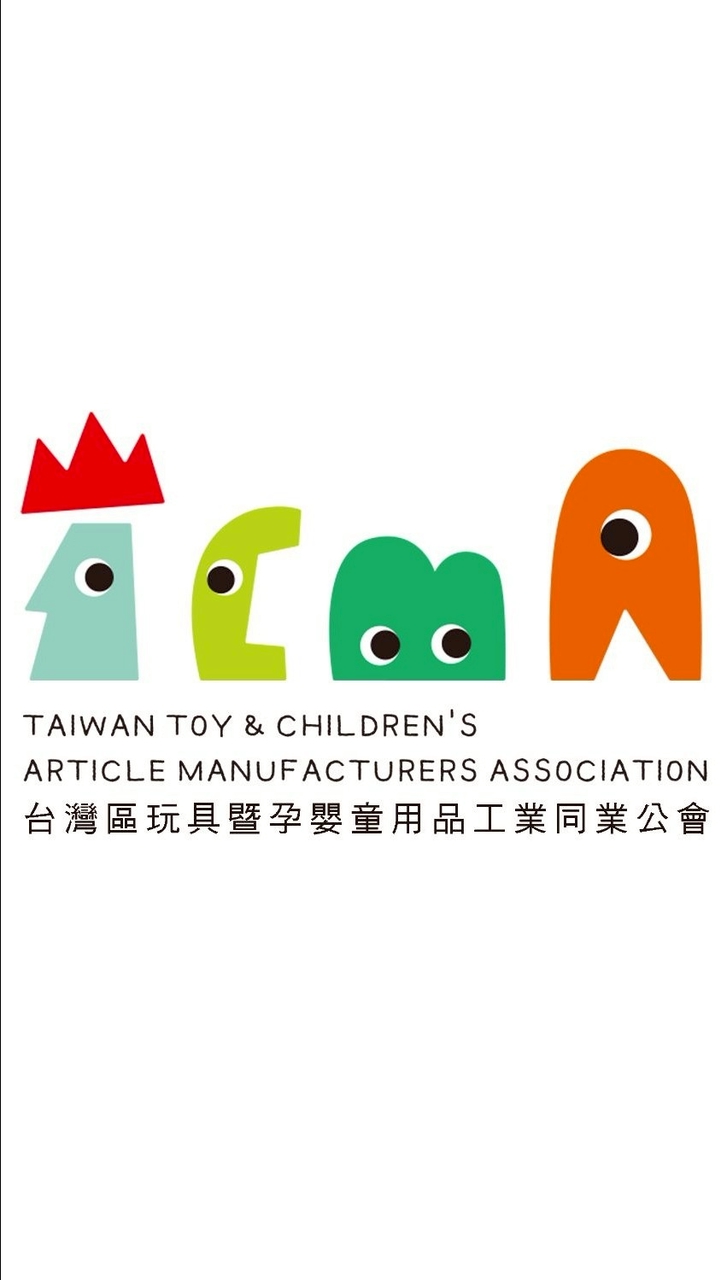 【公會】會員專用群