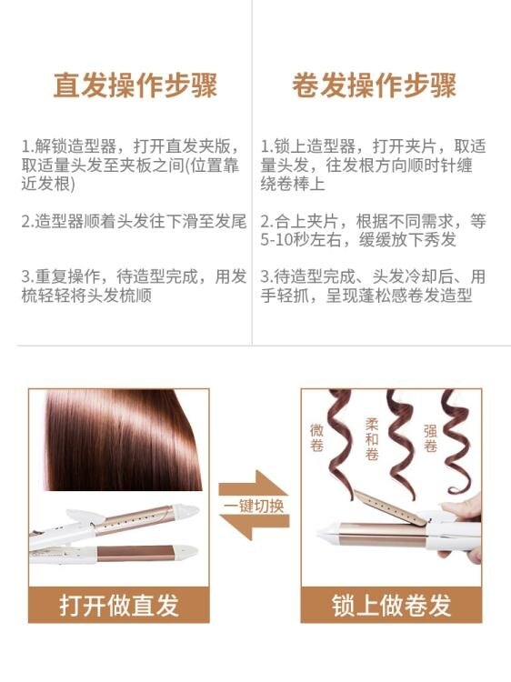 捲髮棒 奔騰電捲發棒女自動兩用大捲直發燙發器懶人劉海神器迷小型小夾板
