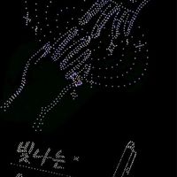 yuyu.83🌙日韓代代go
