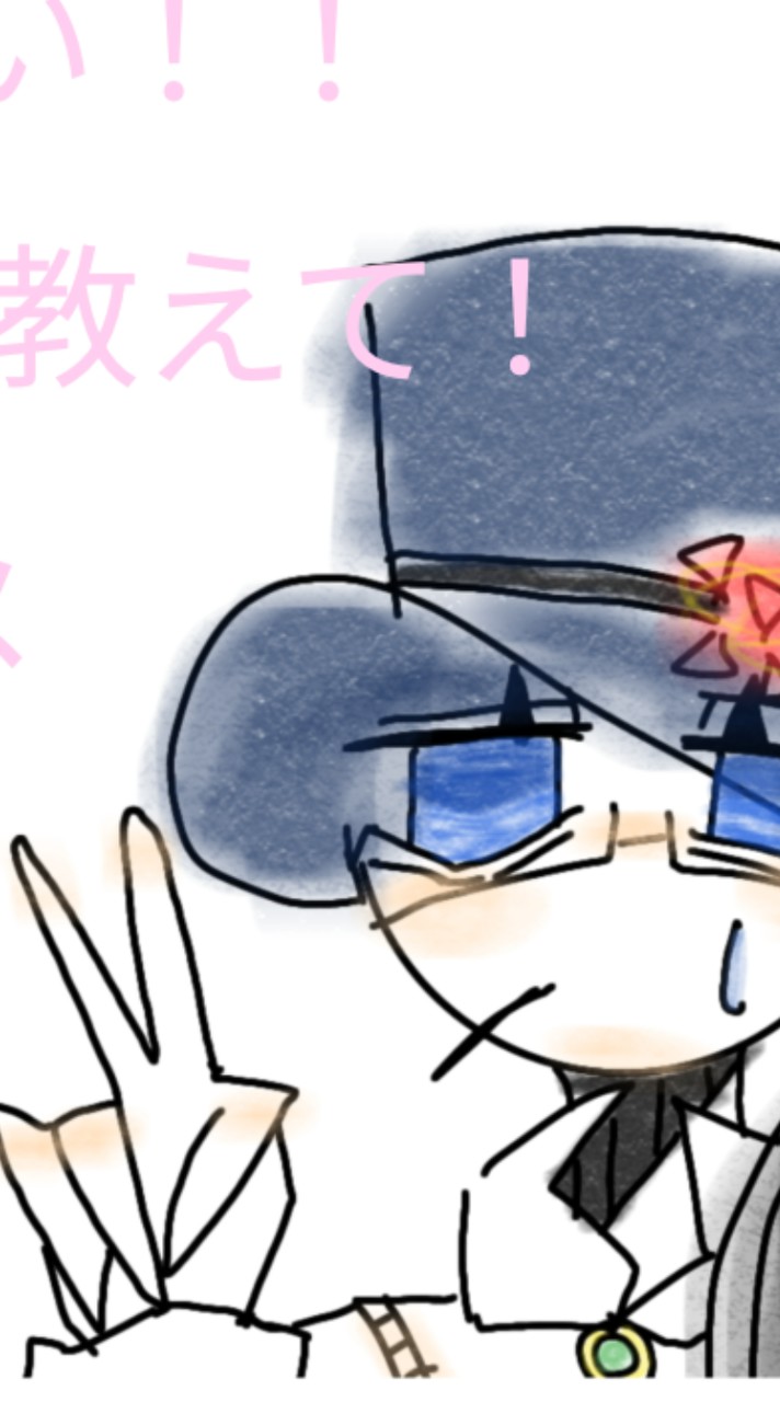 カンヒュやヘタリアを語り合いましょう😹🫵🏻