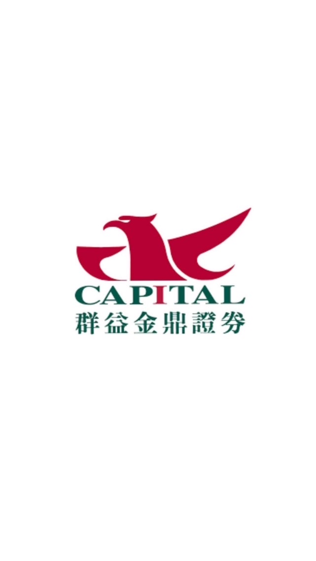 群益建成 股票資訊交流群