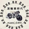 《渡輪車時代》