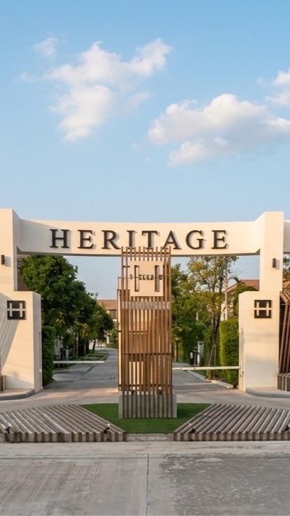 Heritage Sriracha