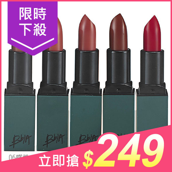 韓國BBIA 謬斯女神完美唇膏(3.5g) 多色可選【小三美日】原價$299