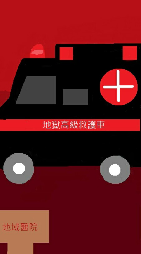 幽幽之死神的死亡筆記本