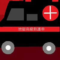 幽幽之死神的死亡筆記本