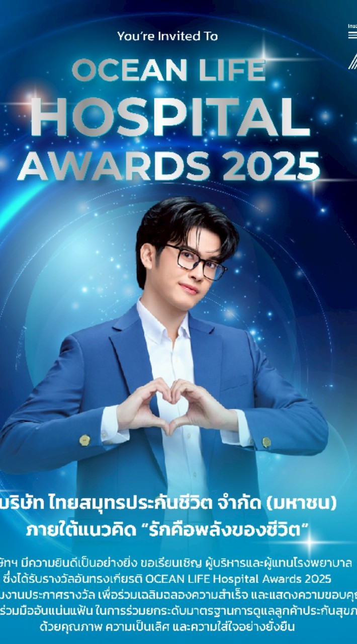 OceanLifeHospitalAwards2025