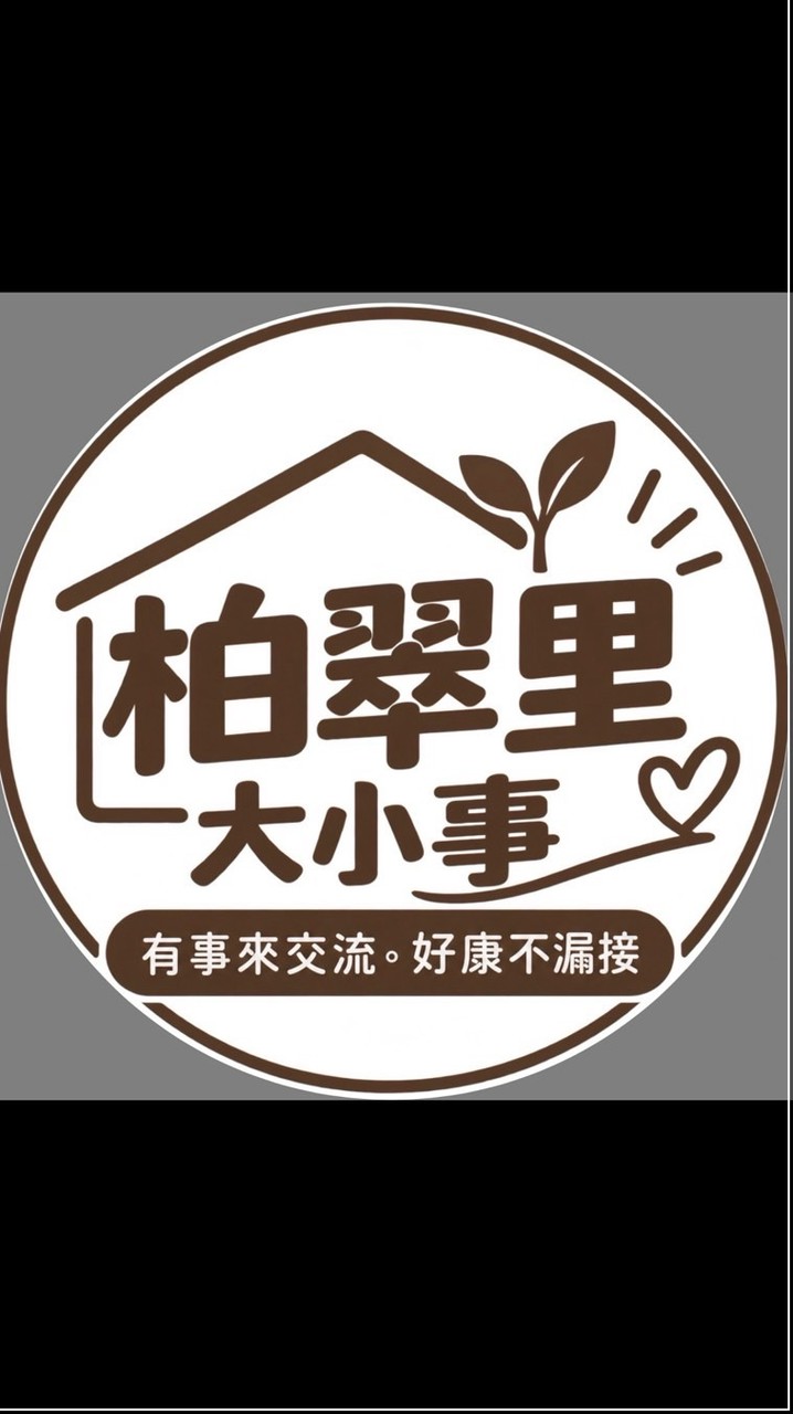 余柏陞