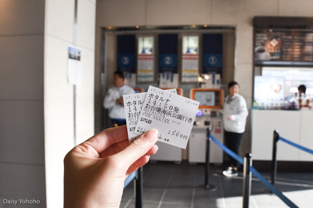 himiko 東京水上巴士, 淺草觀光船, 台場遊船, himiko水上巴士, 淺草台場交通