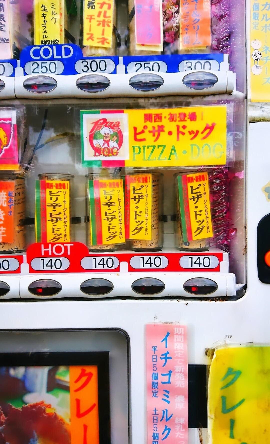 関西の 珍自販機 がヤバすぎる 仏像や金魚 寿司に懐かしのあの味も