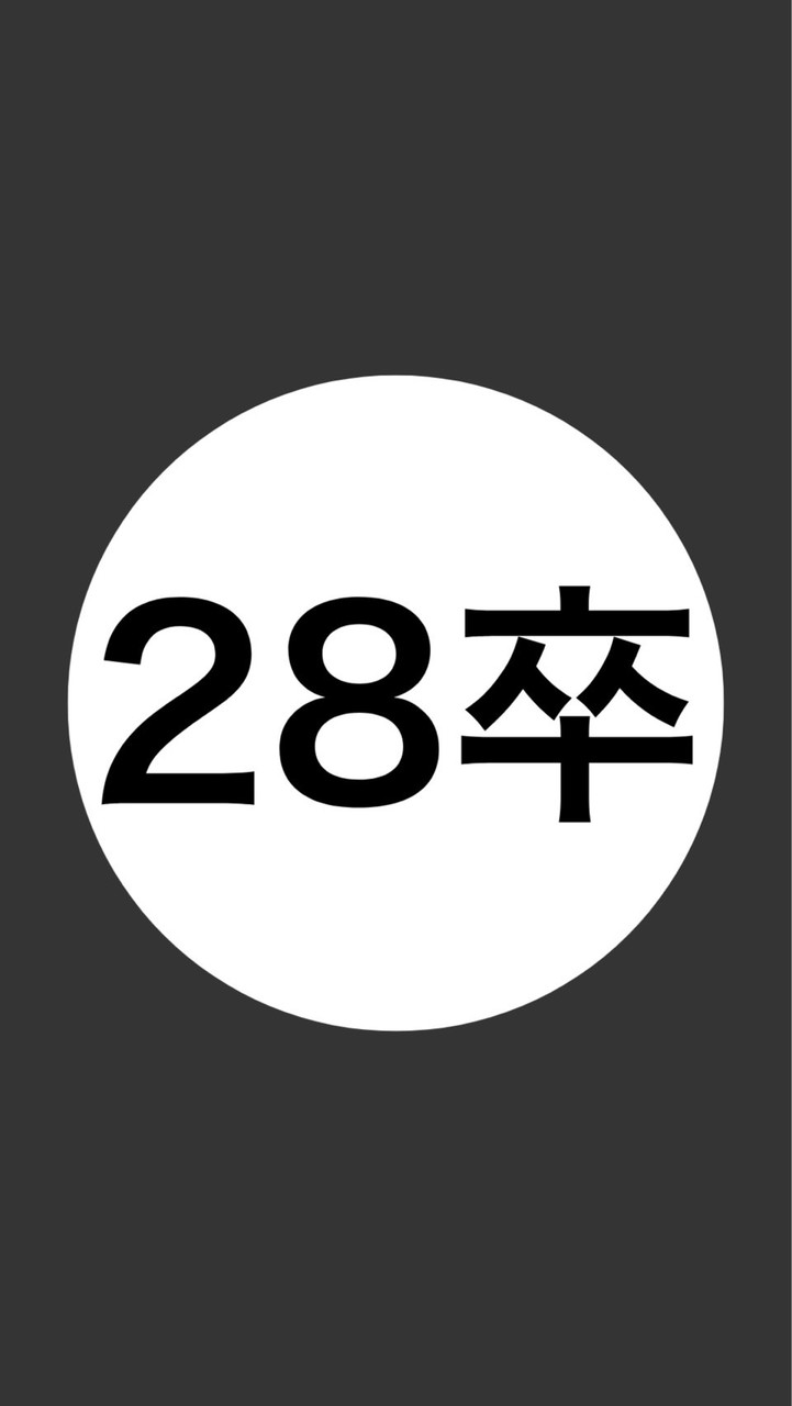 【就活大学】28卒の部屋