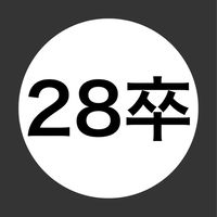 【就活大学】28卒の部屋