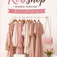 Kobshop