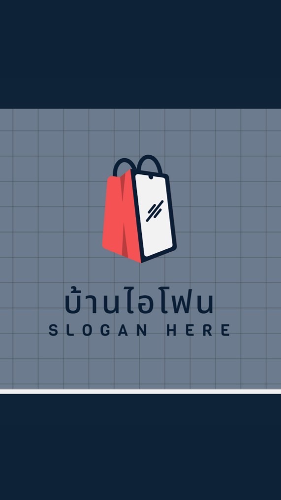 ร้านบ้านไอโฟน