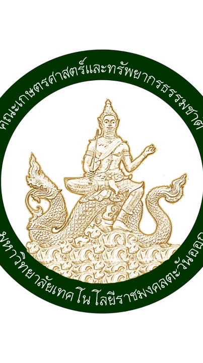 สั่งเสื้อคณะเกษตร