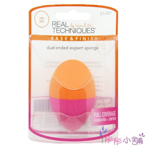 乾式使用-全覆蓋基礎底妝+輪廓: 修容 底妝 輪廓修容 提亮 腮紅 平行輸入