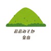 大晦日 金山 2025
