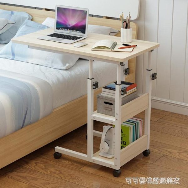 升降可移動床邊桌家用筆記本電腦桌臥室懶人桌床上書桌簡約小桌子 Cocoa