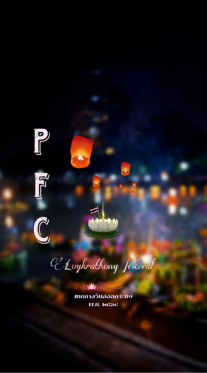 ✧ 𝐏𝐀𝐅𝐋𝐘𝐨 𝐜𝐢𝐭𝐲 ⁝ (กลุ่มคุยเล่น)