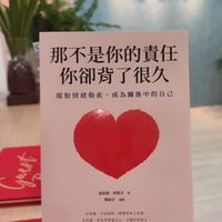 如一關係成長中心：心殿讀書會💕