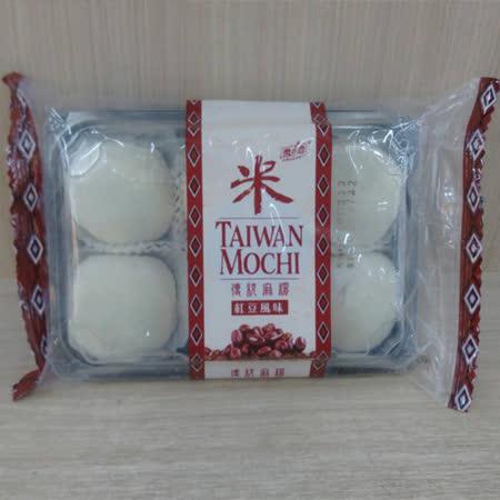 雪之戀台灣紅豆麻糬6入/盒【愛買冷藏】