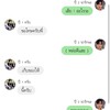 ฟิค ไทยเน้ก , ภูเอเอ , ภีมเปอร์ , ขุนห้าด , มาร์คจิน