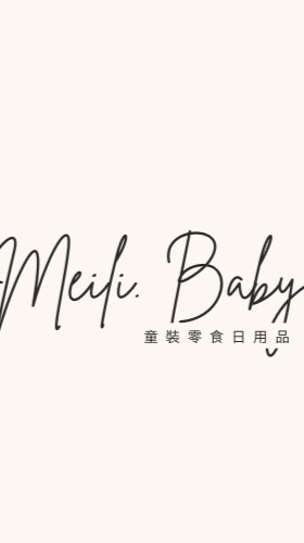 Meili Baby