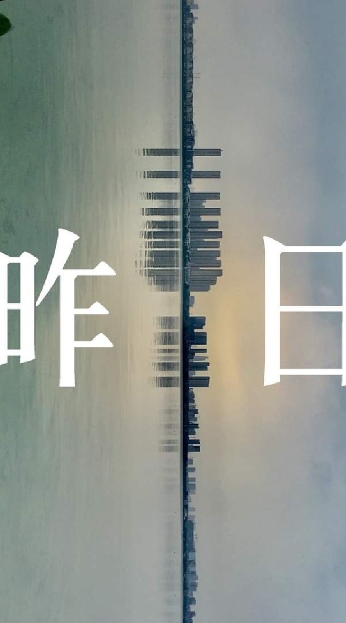昨日書店