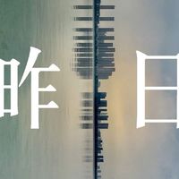 昨日書店