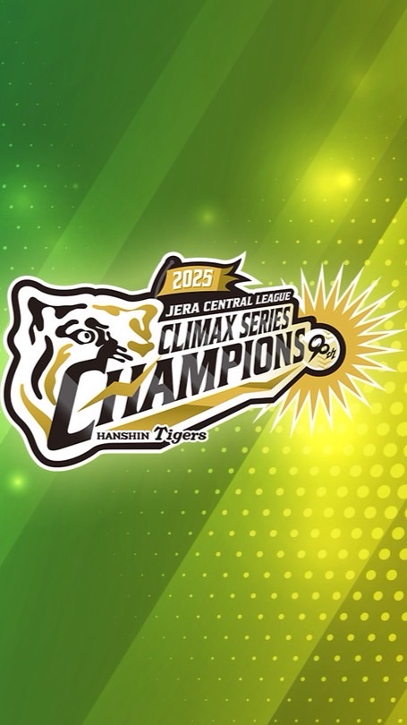 プロスピA阪神純正🐯