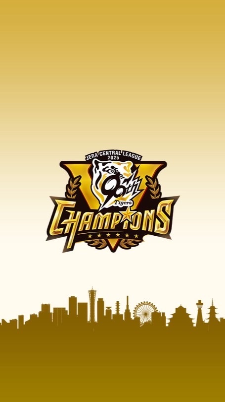 プロスピA阪神純正🐯