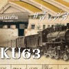 KKU63 พื้นที่สีอิฐ