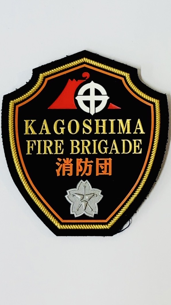鹿児島市学生消防団