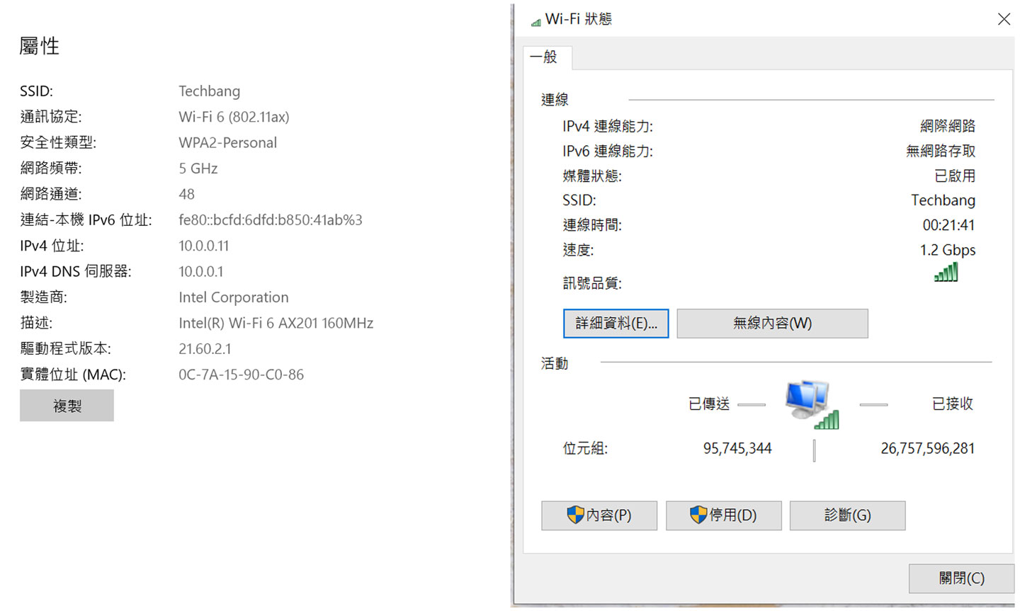 零死角收訊與優異網速：NETGEAR Orbi AX5400 三頻 Wi-Fi 6 延伸系統（RBK752）開箱與深度評測！