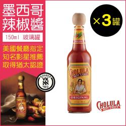 ◎煙燻或原味任選組合請備註說明|◎取得猶太Kosher潔食認證|◎適用碳烤料理、沙拉醬、牛排醬產地:墨西哥類型:沾醬/拌醬主要食材:辣椒成分說明:內容物成份：水、乾辣椒(皮奎辣椒、迪阿波辣椒)、鹽、醋