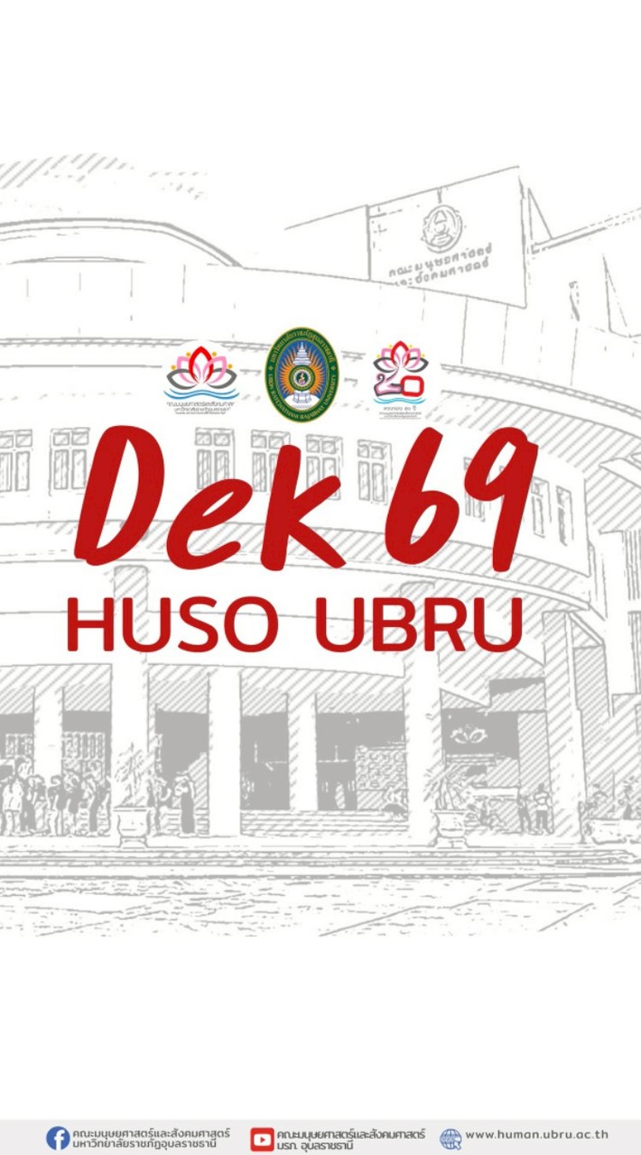 Dek69-HUSO UBRU