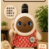 ☎️大人の人生相談☎️