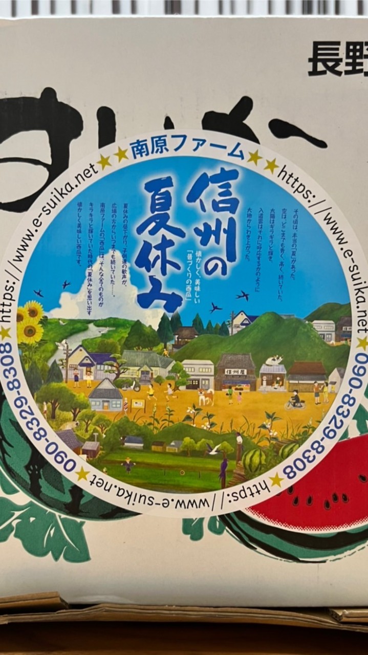 宮坂灯里
