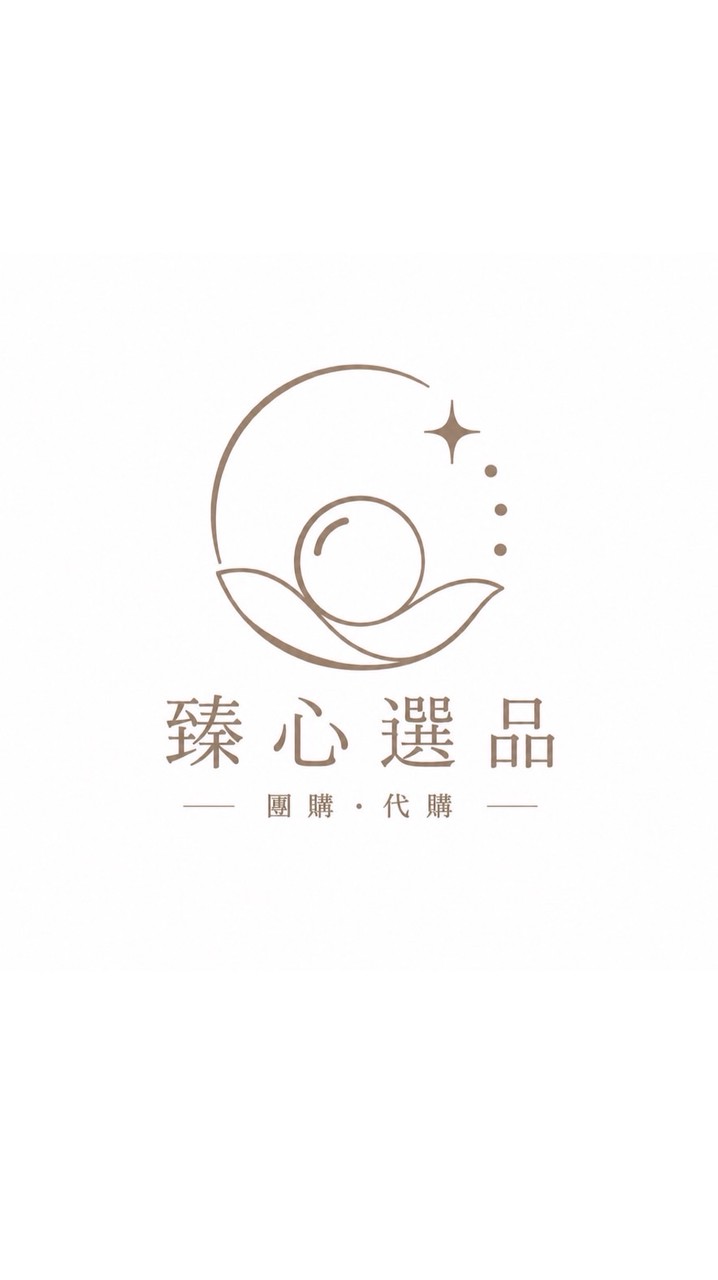 臻心選品🫧