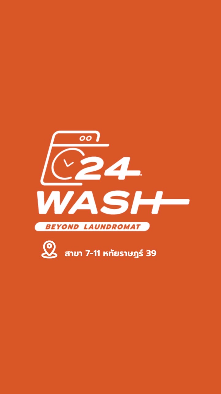 24WASH - สาขา 7-11 หทัยราษฎร์ 39