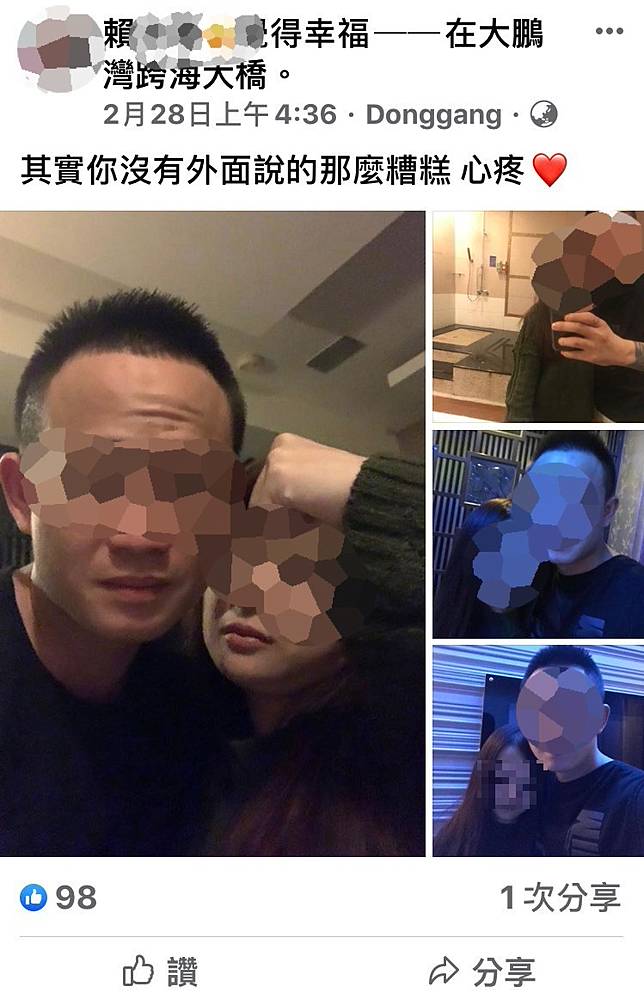 女友成槍下冤魂 吸毒男夜入拘留室失聲尖叫