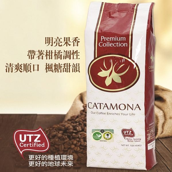來自南美洲西部祕魯產區的有機UTZ驗證咖啡豆，以中深度烘焙。