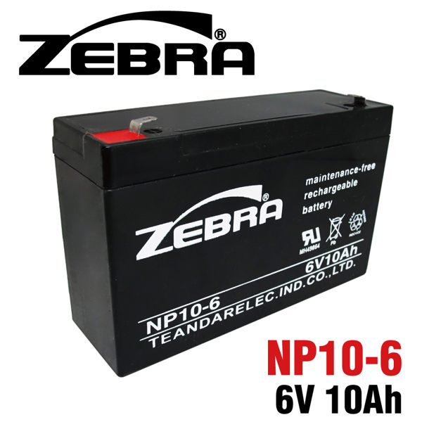 ZEBRA NP10-6 斑馬牌6V10AH/防災及保全系統/緊急照明裝置/醫療設備/醫療器材/呼吸器/探照燈