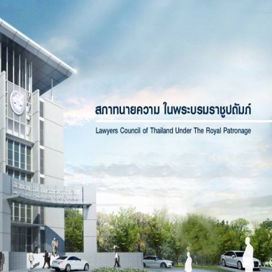 Lawyer 48