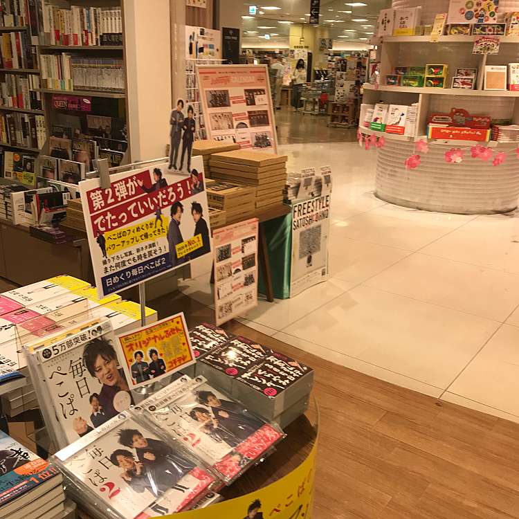 紀伊國屋書店 グランフロント大阪店 キノクニヤショテン グランフロントオオサカテン 大深町 大阪駅 書店 古本屋 By Line Conomi